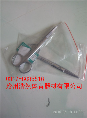 剪刀（衛生器材）